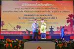 เข้าร่วมโครงการจัดประชุมวิชาการการแพทย์ฉุกเฉินในองค์กรปกครอง
